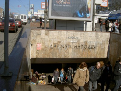 Ремонт компьютеров Дружбы Народов Ремонт компьютеров Дружбы Народов