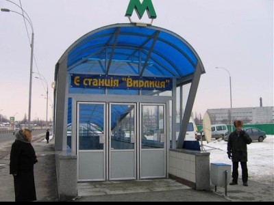 Ремонт ноутбуков Вырлица Ремонт ноутбуков Вырлица