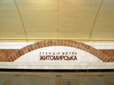 Ремонт ноутбуков Житомирская Ремонт ноутбуков Житомирская